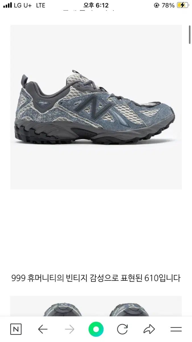 New Balance(ニューバランス) ML610T ダーク アーティック グレー カラー 240size