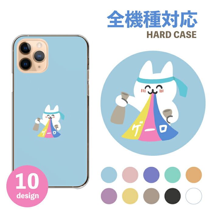 ⭐︎携帯ケース⭐︎メル メルカリ