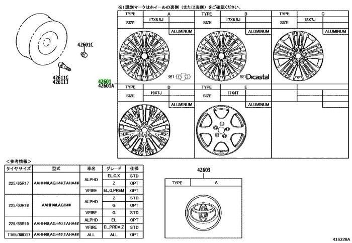 トヨタ ヴェルファイア ディスクホイール VELLFIRE WHEEL DISC TOYOTA 純正 ♥ Genuine JDM WWW_NOITHATQUANGTHANH_NET