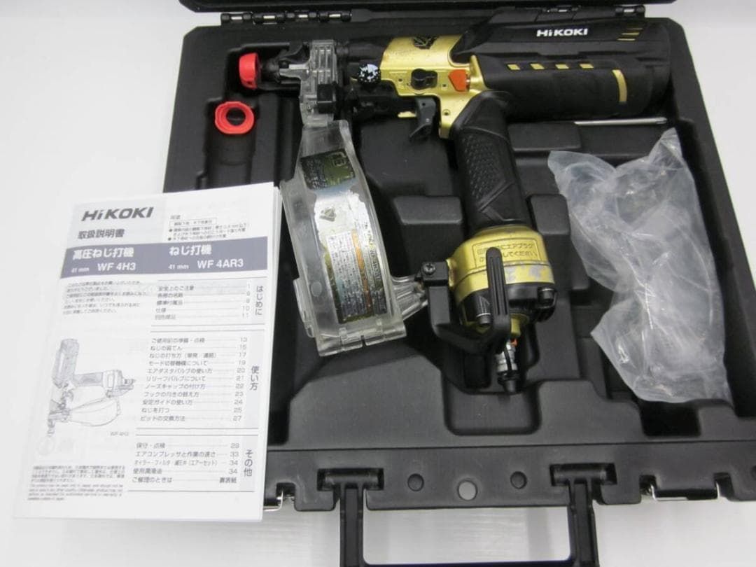 領収書発行可 ハイコーキ 高圧 ねじ打ち機 ビス打ち機 WF4H3 S HIKOKI