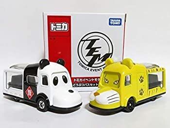 【】「非常に良い」トミカイベントモデル 2台セット どうぶつバスセット（パンダ＆トラ） 2018年
