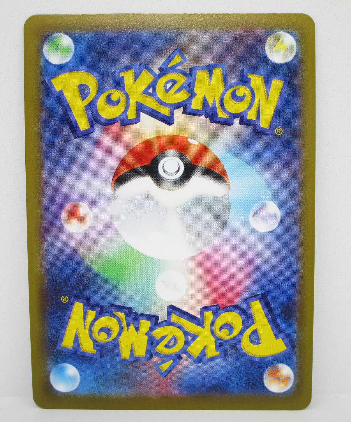 ポケモンカード カイ SR 077/067 S10P プレイ用 - メルカリ ポケモンカード カイ SR 077/067 S10P プレイ用 - メルカリ