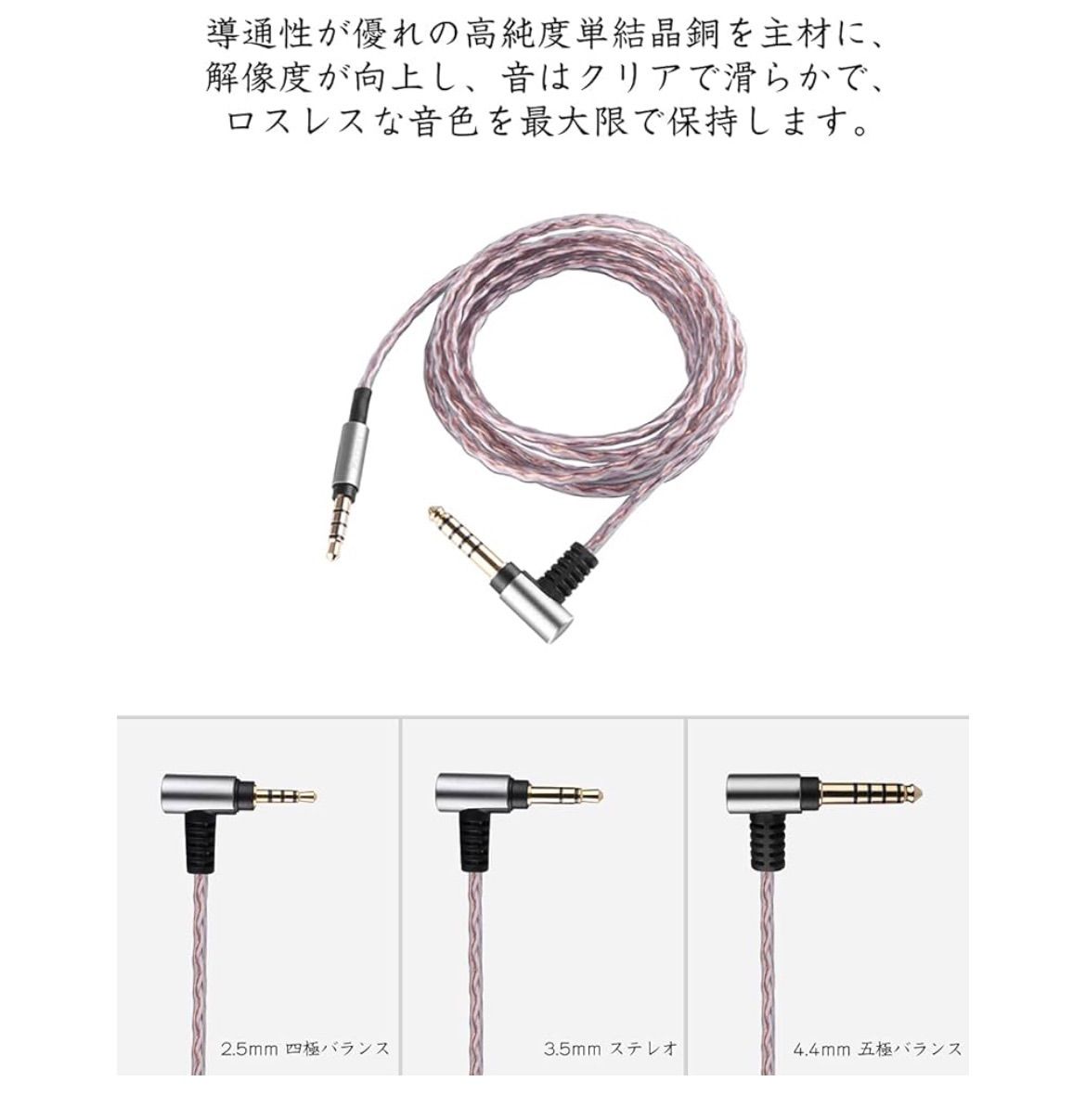 新品未使用】🌟ヘッドホンリケーブル 4.4mm バランス接続 リケーブル 5極 交換用 アップグレードケーブル🌟MDR-1A /1000XM23/MSR7/1AM2/M1ST/MV1等ヘッドホンに適合 4.4mm 5極バランス⇔3.5mm 4極ステレオ - メルカリ