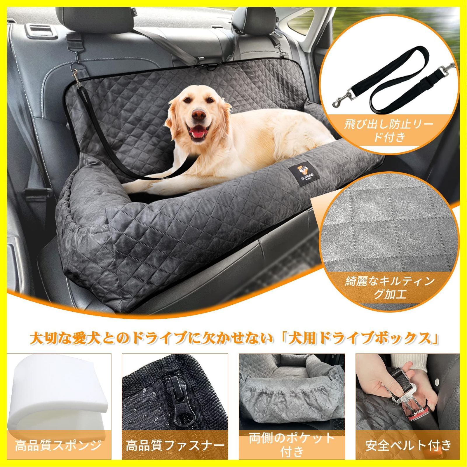 迅速発送ペット用ドライブボックス 2023 新型 犬用 猫用 ドライブ