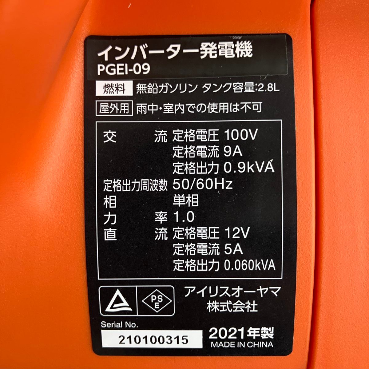100v