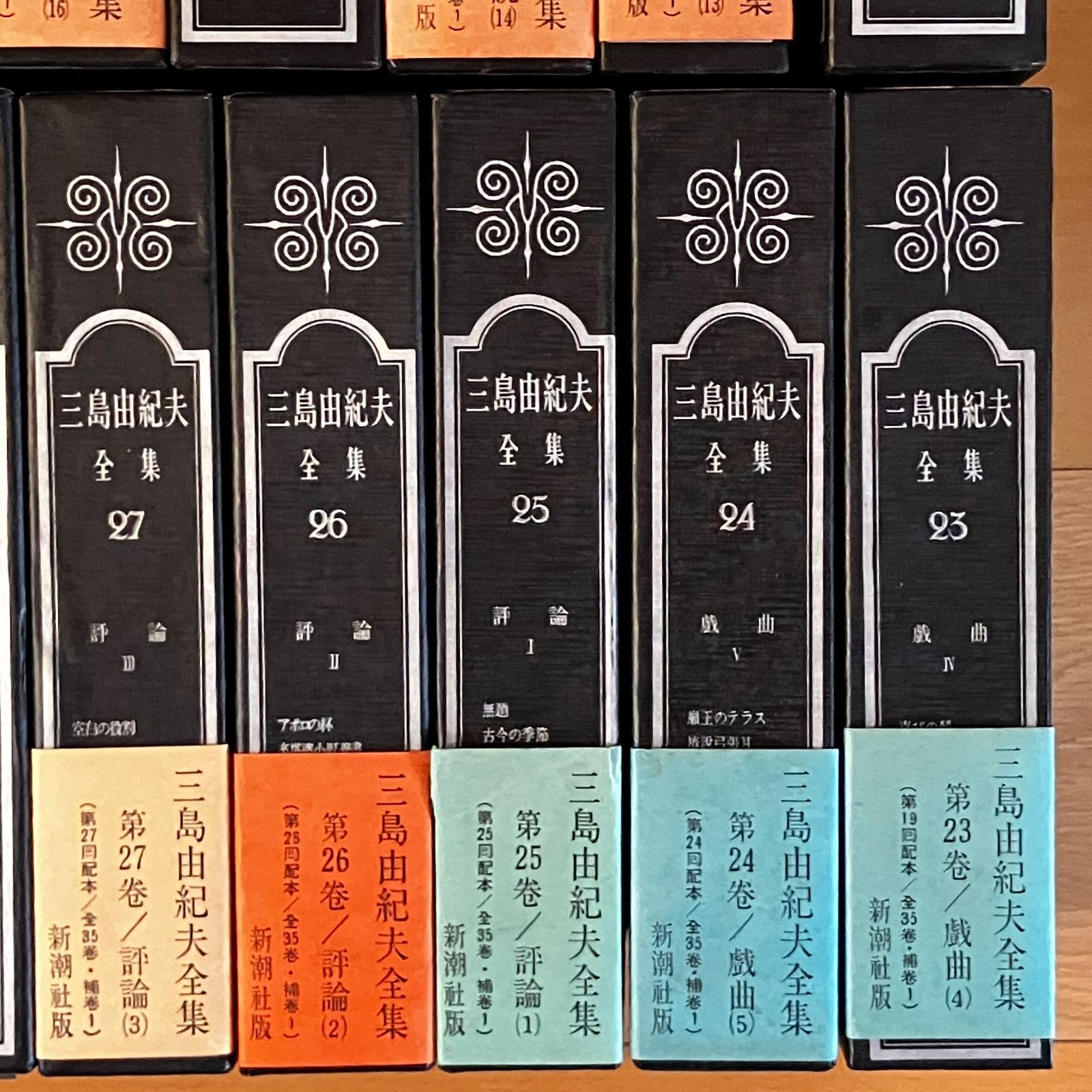 金閣寺他三島由紀夫23冊セット