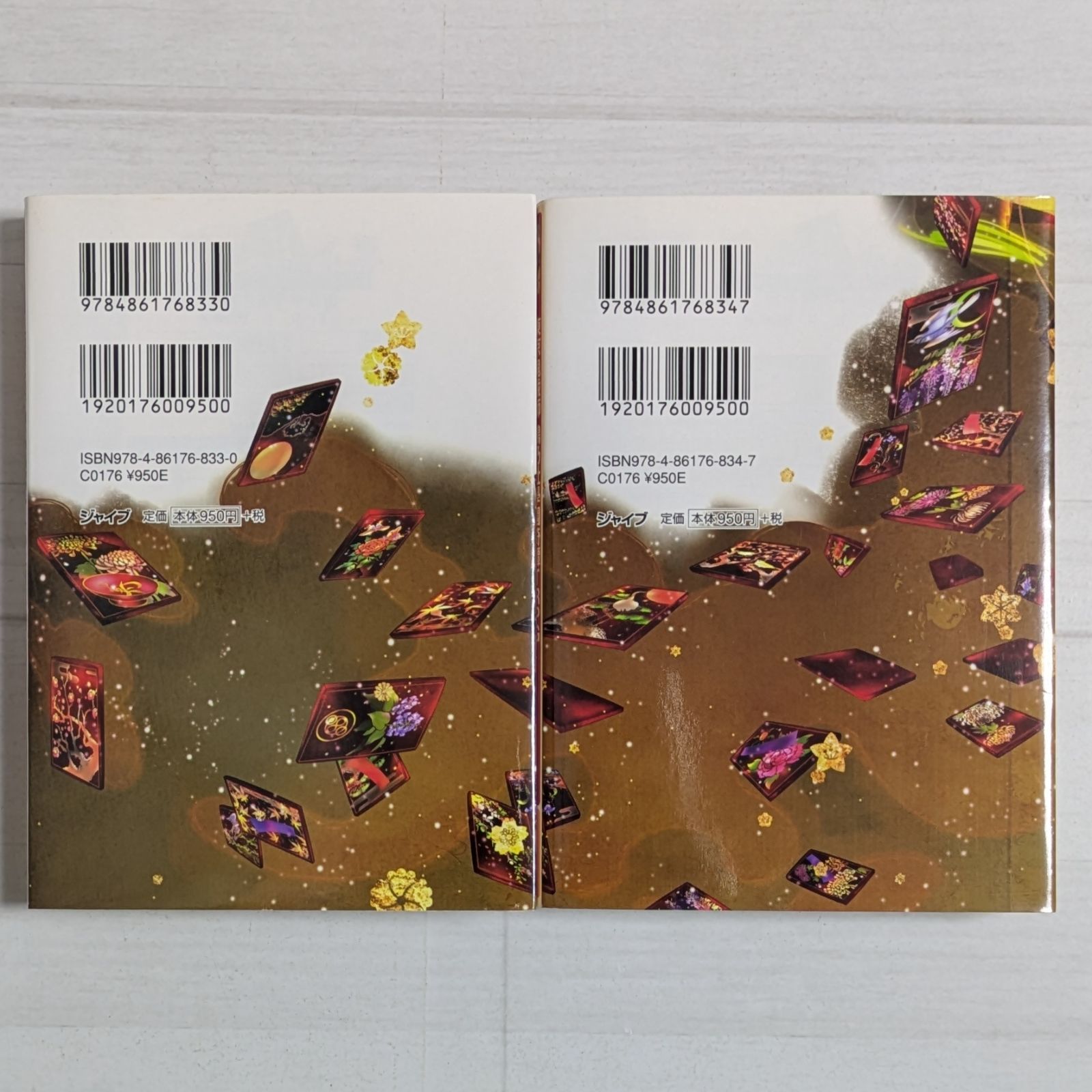 東京鬼祓師 鴉乃杜學園奇譚 TRPG ルールブック基本編 上級編 2冊セット