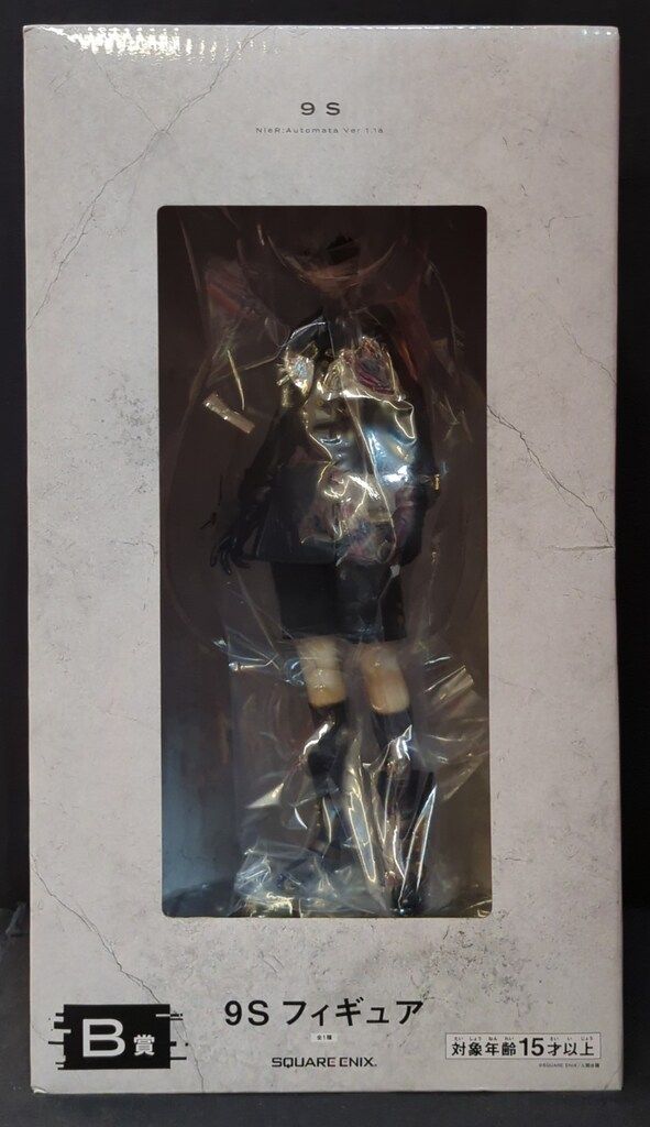 スクウェア・エニックス 放送記念くじ2 NieR:Automata Ver 1.1a B賞 9S