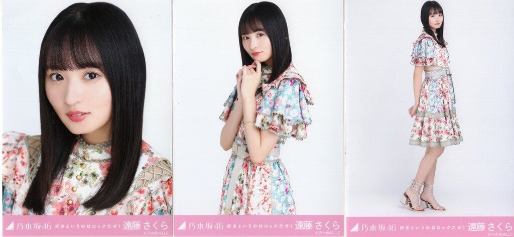 乃木坂46 2022年10月ランダム生写真 遠藤さくら 2022.October