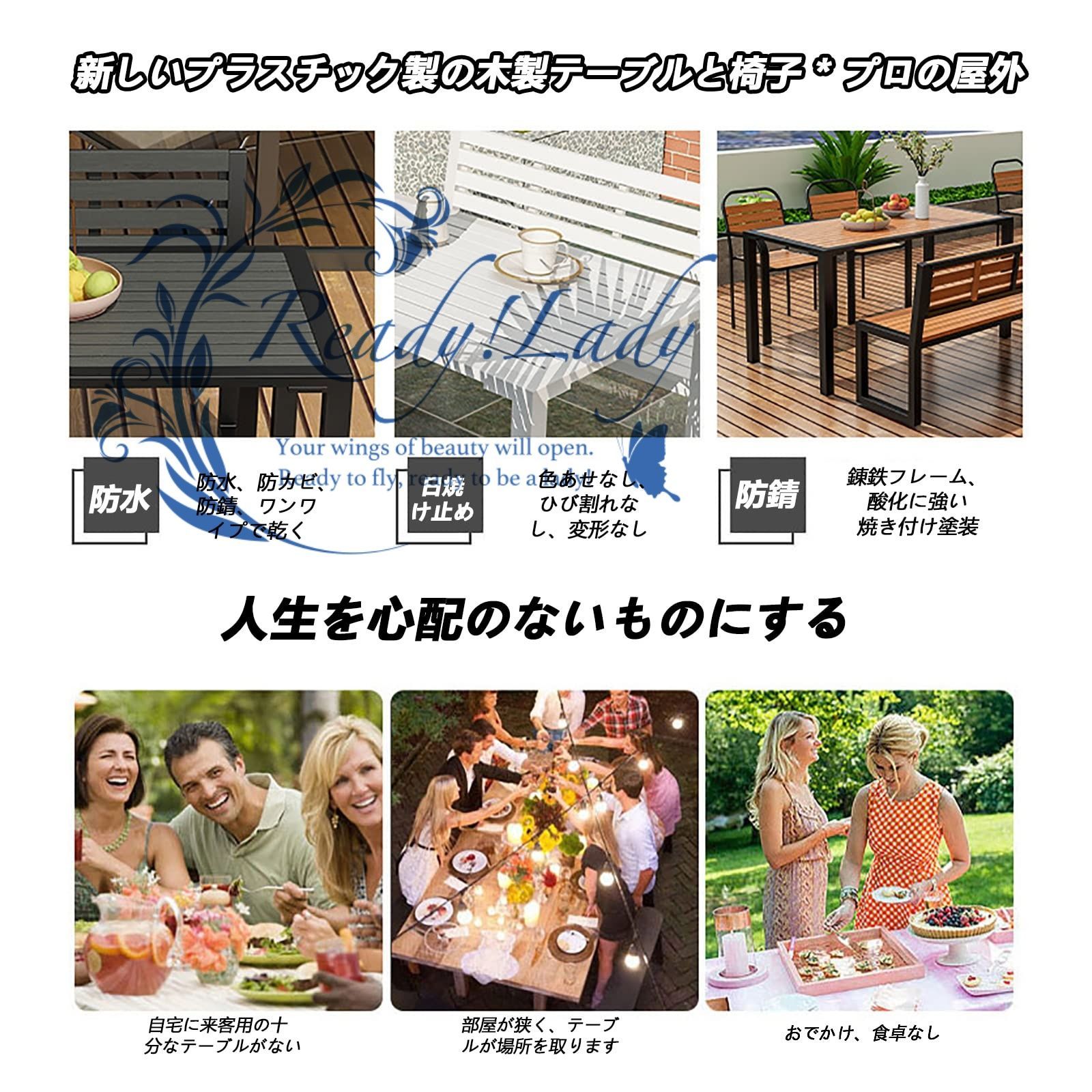 4点セット ベランダ