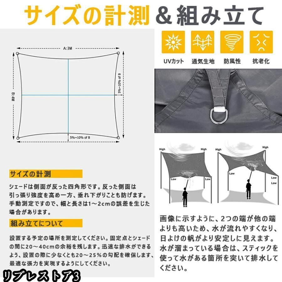 紫外線 遮光