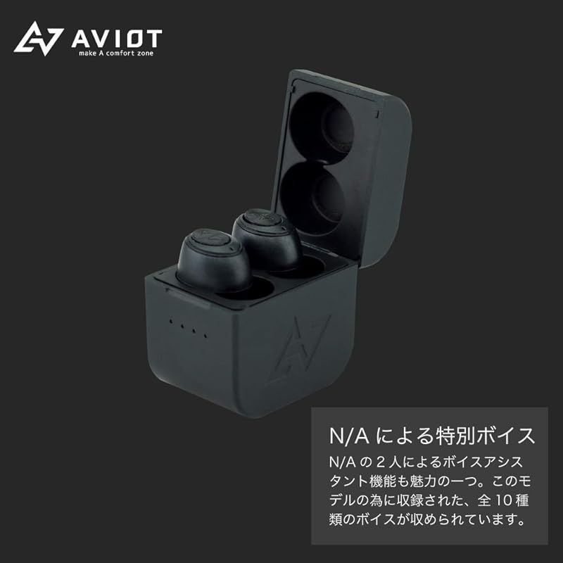 特価商品】錦戸亮＆赤西仁共同プロジェクトN/A × AVIOT TE-D01gv-na