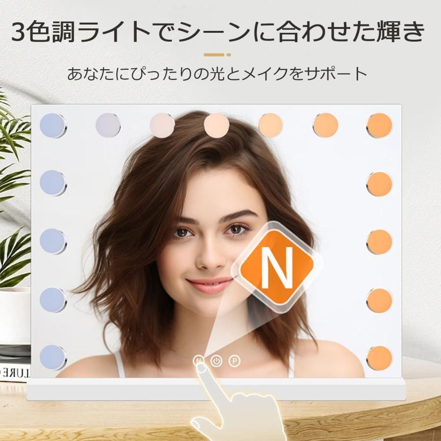 メイク