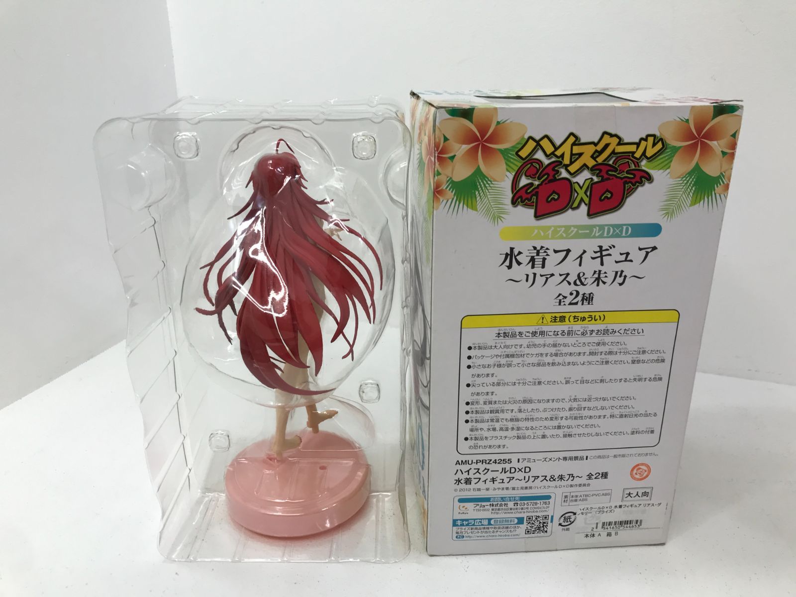 小牧店】開封 リアス・グレモリー 姫島朱乃 ハイスクールD×D 水着 