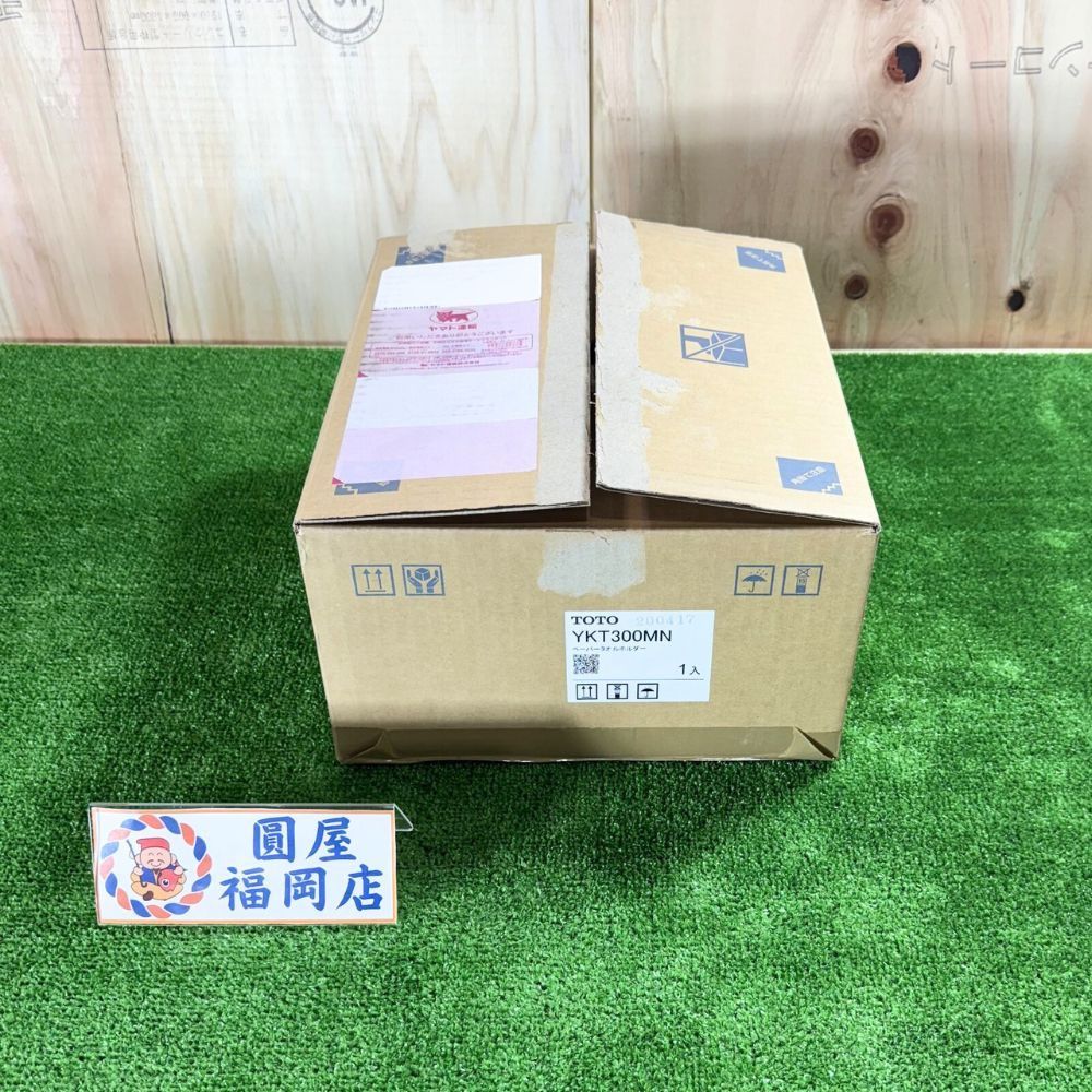 壁付けタイプ アウトレット