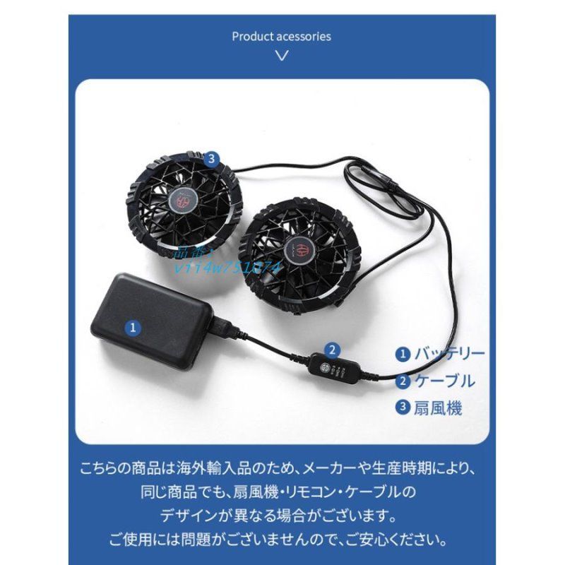 ファン付きベスト ベスト 作業服 ファン付 USB給電 熱中症対策 風量調整 作業着 モバイル 登山 男女兼用 仕事服 紫外線対策 釣り vii4w751074 HRDEVELOPMENT_JP