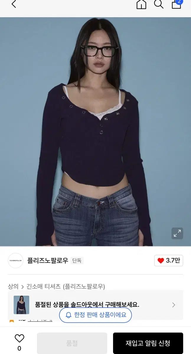 【pleasenofollow】プリーズノーフォロー バニートップ　ニット Pleasenofollow(プリーズノーフォロー) バニートップ ネイビー