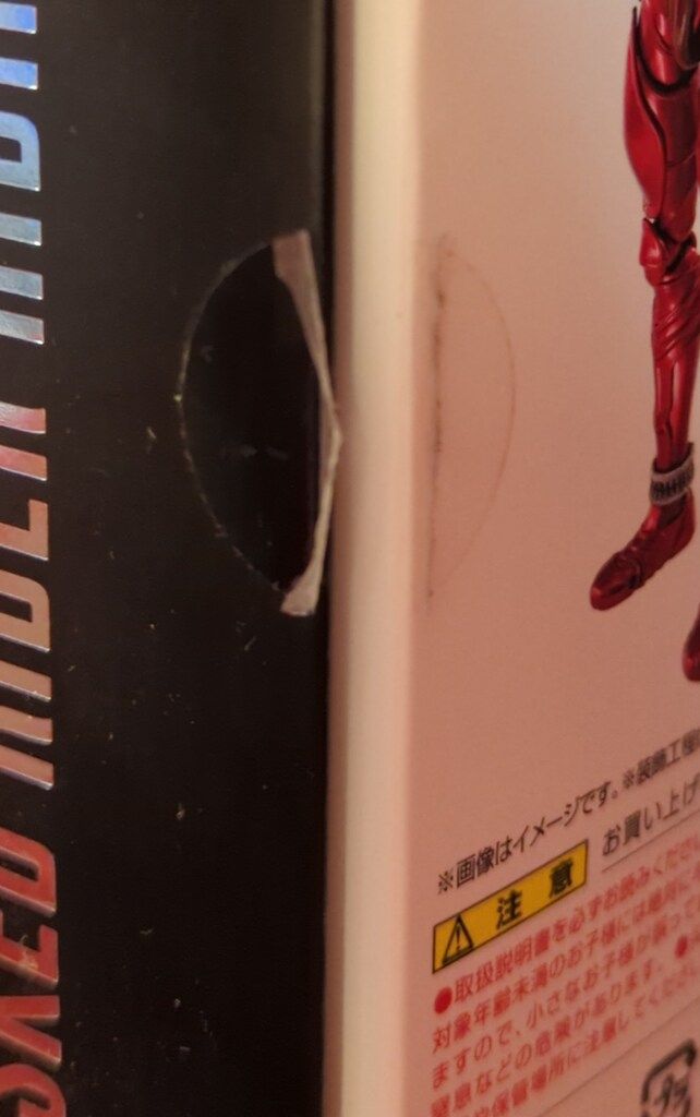 S.H.Figuarts 真骨彫製法 仮面ライダー響鬼 紅 BANDAI SPIRITS S.H.Figuarts/真骨彫製法 仮面ライダー響鬼 仮面