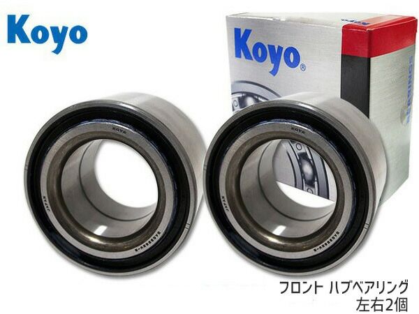 MW ME34S H18/01～H23/01 フロント ハブベアリング JTEKT (KOYO) 75114 2個セット