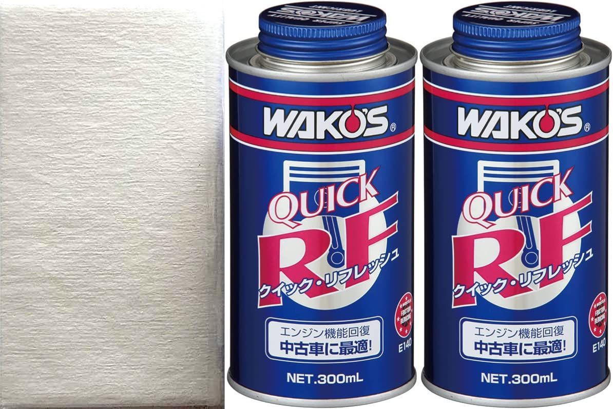 ワコーズ WAKO'S クイックリフレッシュ E140 300ml 2本セット