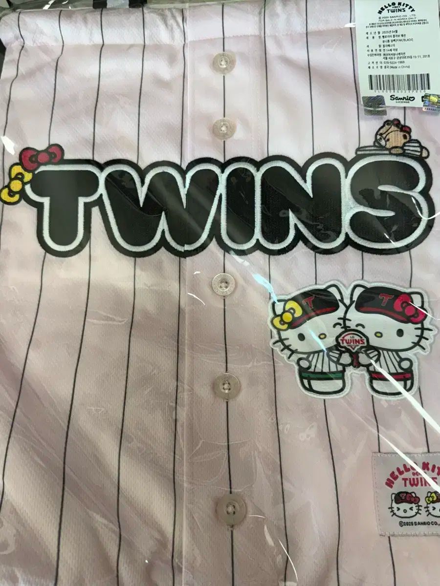 LG TWINS ツインズ キティ ラゲッジバッグ 黒 ピンク 現物