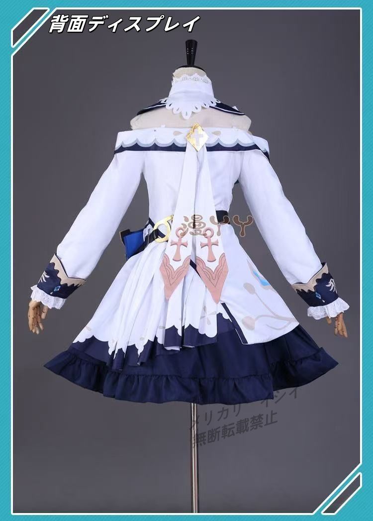 即納・新品】原神 バーバラ コスプレ衣装 ウィッグ付き フル