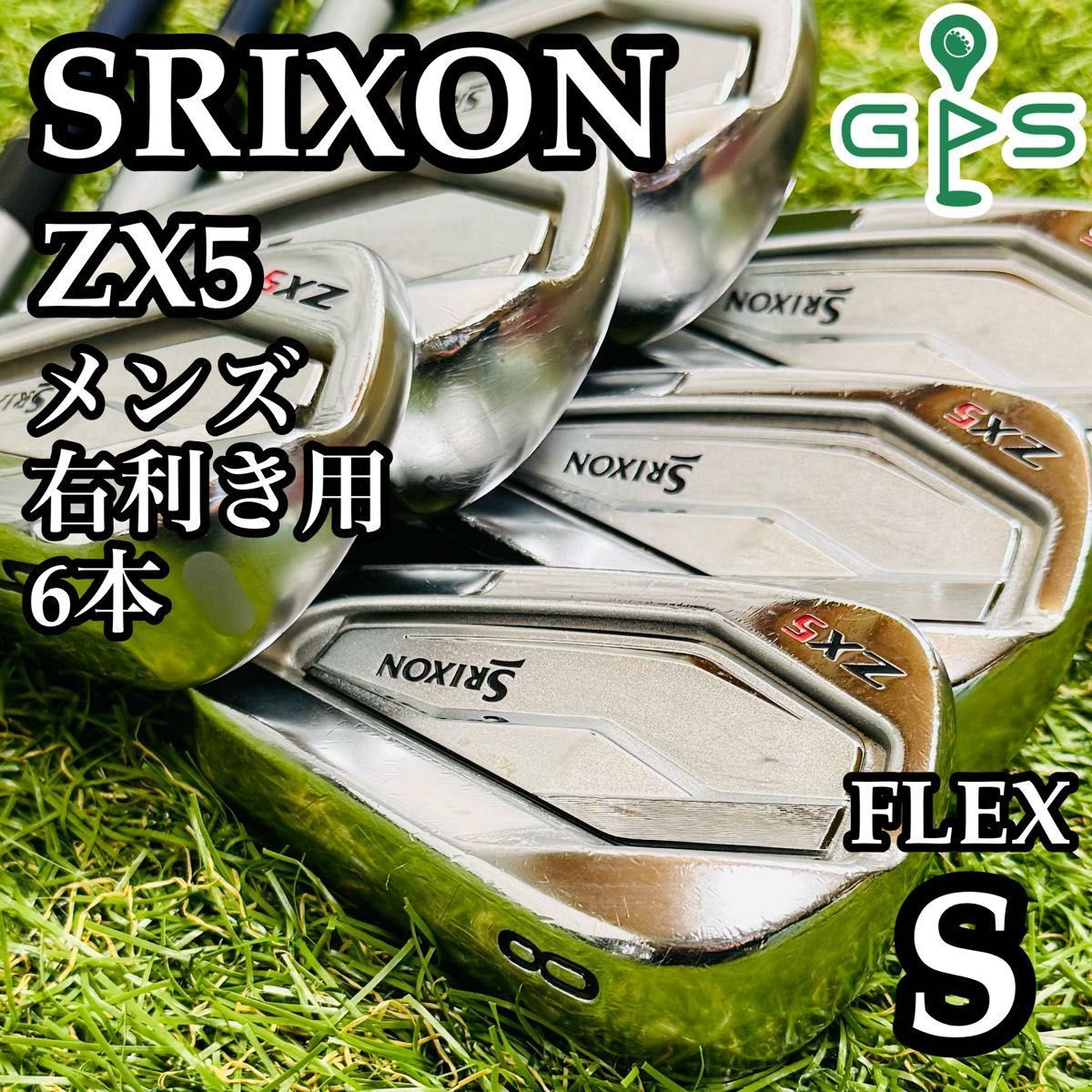 初心者推奨 スリクソン ZX5 メンズアイアンセット 6本 カーボン S
