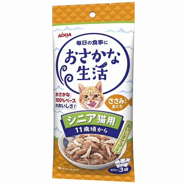 【同梱不可】【48個セット】 アイシア おさかな生活 シニア猫用 ささみ入り まぐろ 180g
