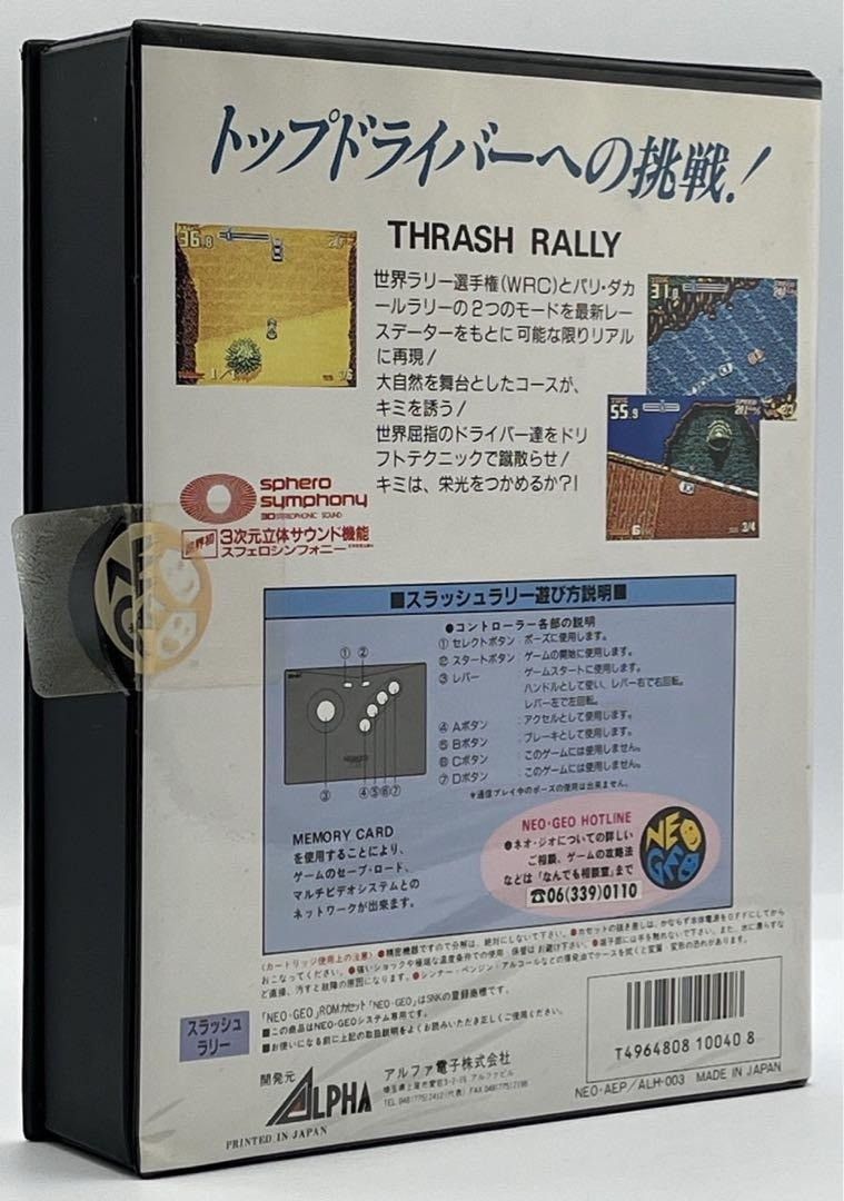 NG ネオジオ スラッシュラリー NEO-GEO ＃nn