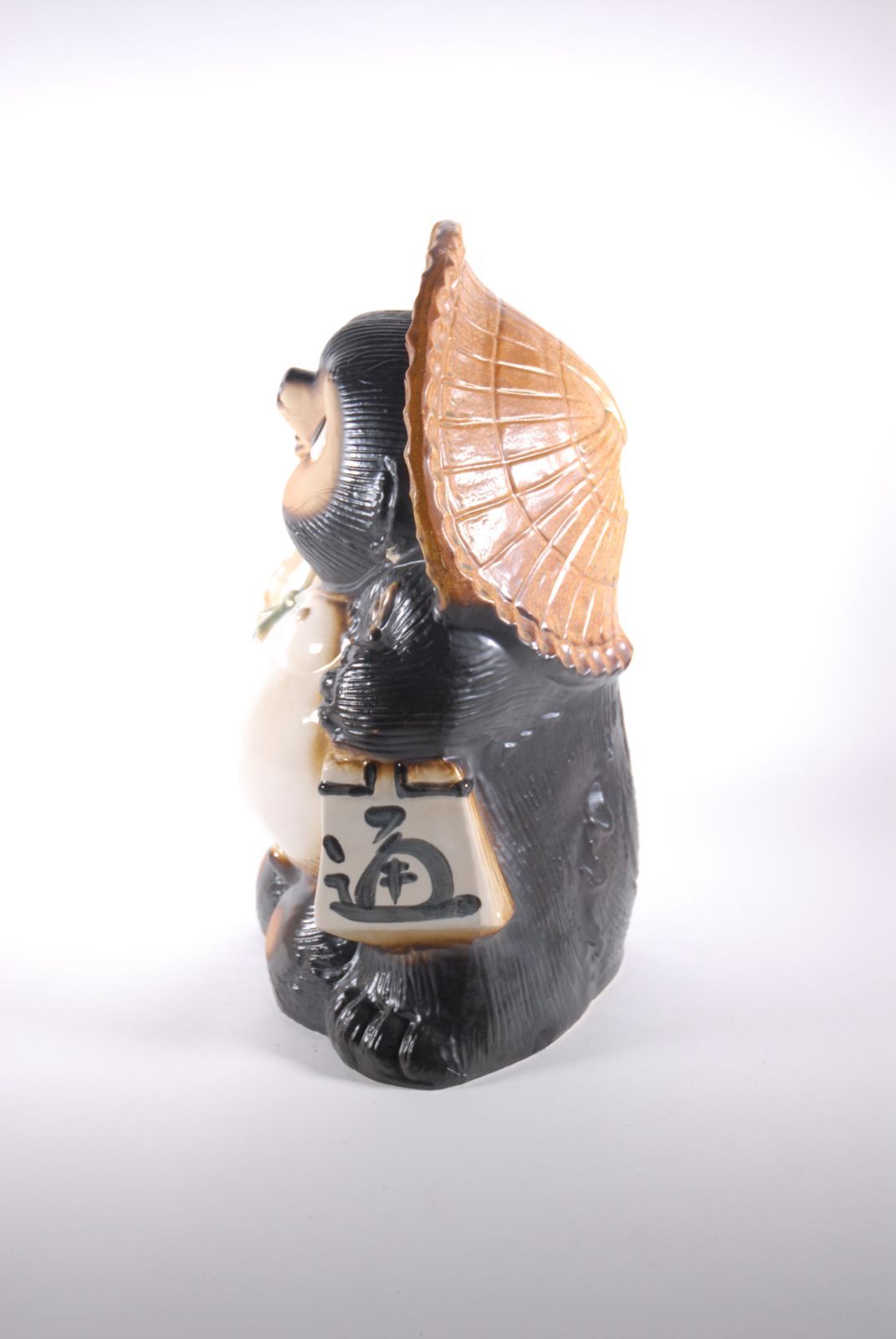 信楽焼 陶器 置物 狸 】 開運狸 13号 新品 （信楽焼・陶器・狸
