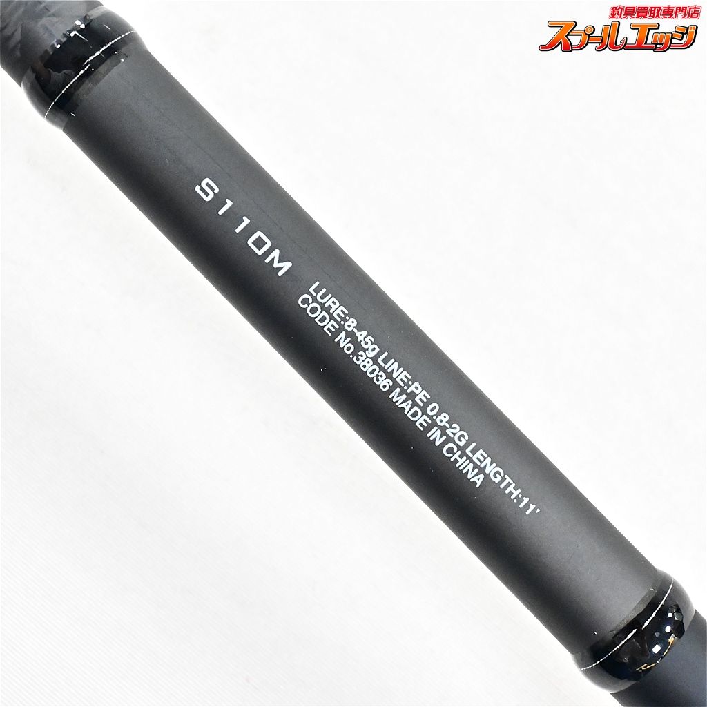(送料込み)　シマノ 18 ディアルーナ S110M シマノ シマノ 18ディアルーナ S110M （スピニング 2