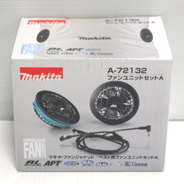 マキタ 充電式ファンベスト FV411DZLL LLサイズ 薄型バッテリ