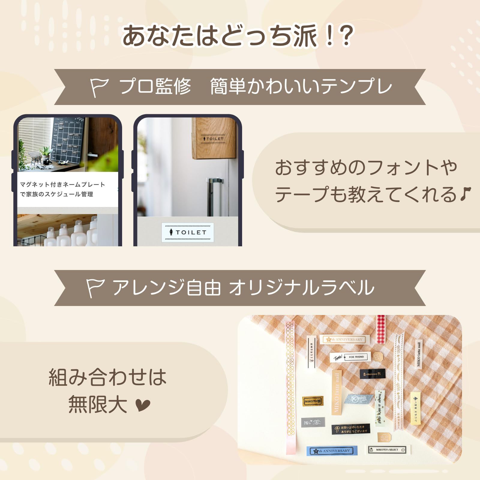 スマホ