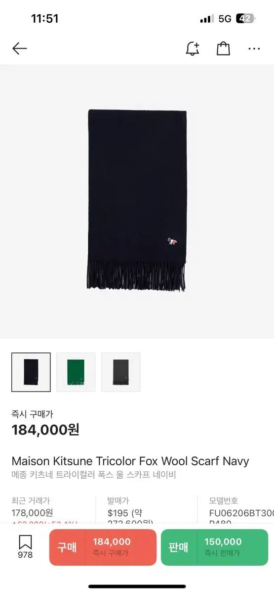 Kitsuné