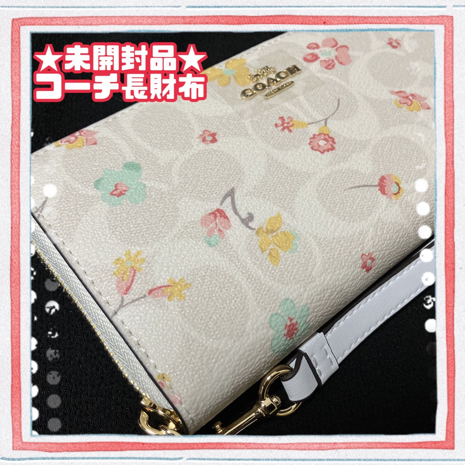 新品未使用 COACH コーチ フラワー 長財布 - 小物 新品未使用 COACH コーチ フラワー 長財布 - 小物