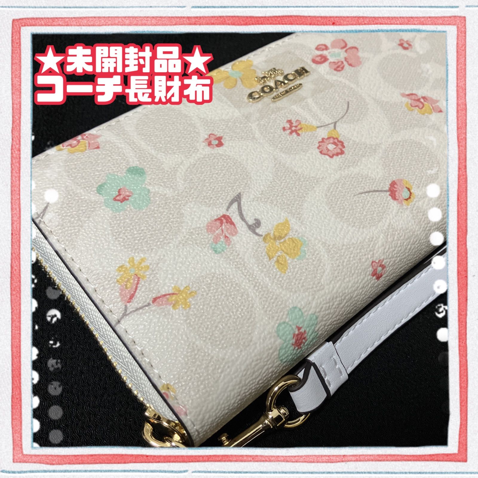 新品 COACH コーチ ラウンドファスナー 長財布 フローラル 白 フラワーみららショップ財布