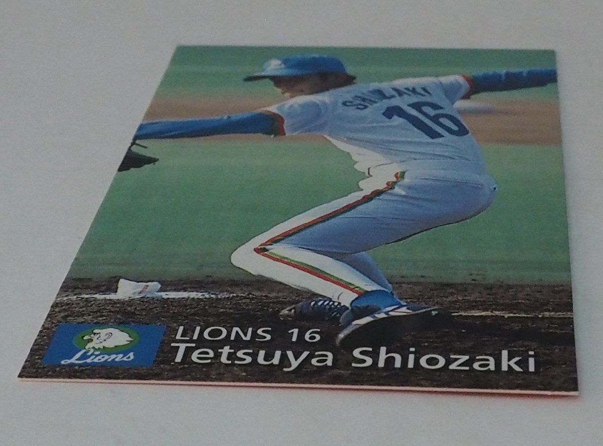 97年 カルビー プロ野球カード 059【潮崎 哲也 投手 西武