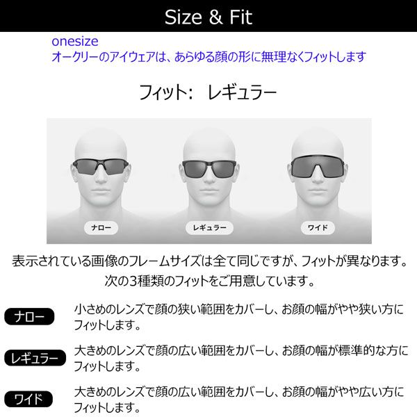 POLARIZED スポーツサングラス