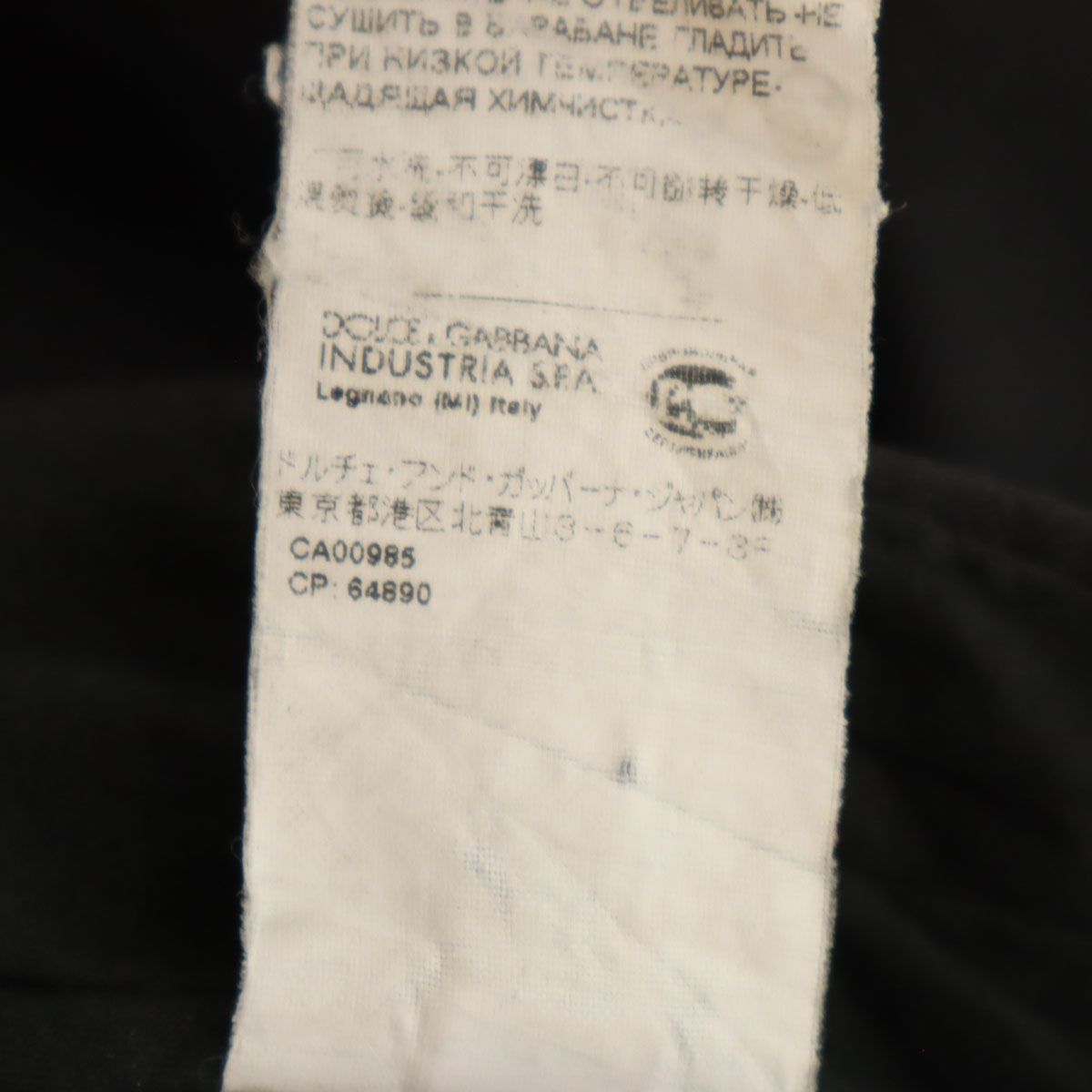 DOLCE&GABBANA ドルチェアンドガッバーナ ウールブレンド スラックス