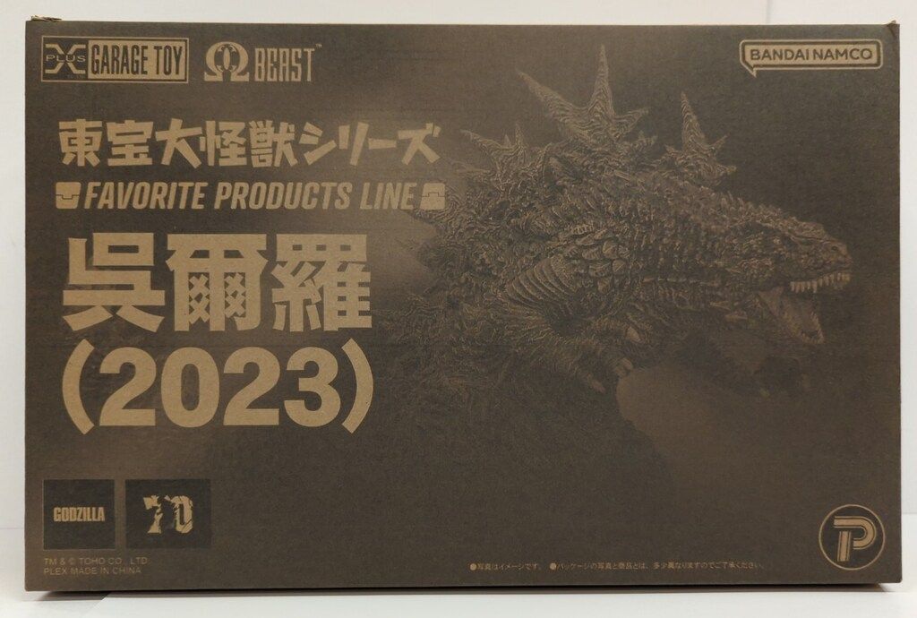 呉爾羅(2023)」がエクスプラスの［FAVORITE PRODUCTS LINE］に