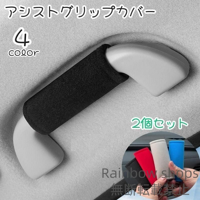 新品未使用】ランドクルーザープラド GDJ150W アシストグリップ