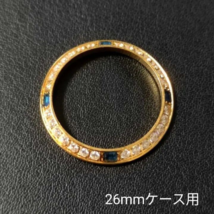 26mmケース用 腕時計 修理交換用 社外品 アフターダイヤ ベゼル