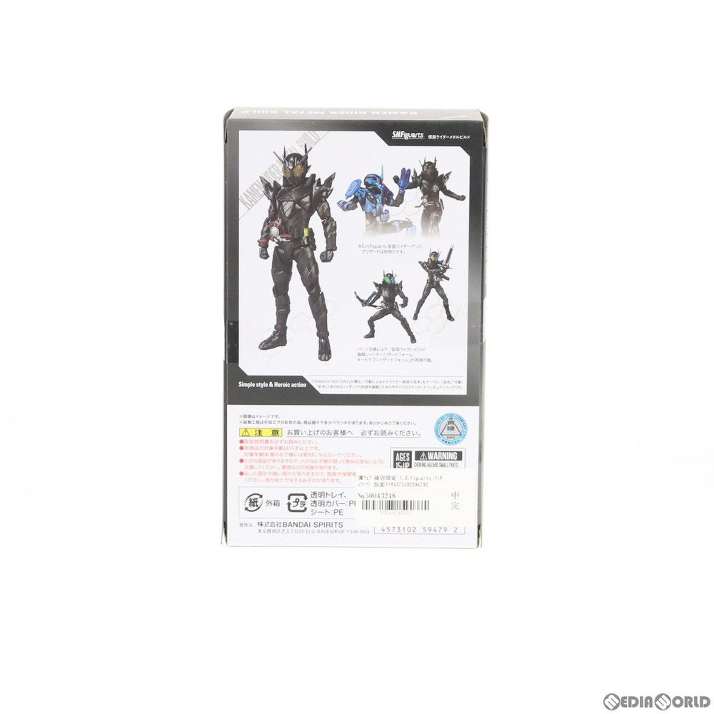 WORLD 仮面ライダーグリス