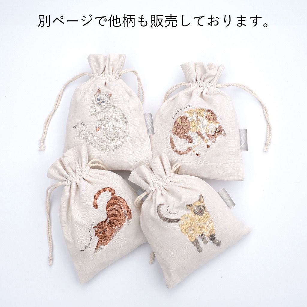 ito&】 刺繍巾着 ねこ ラグドール / ポーチ 刺しゅう 小物入れ