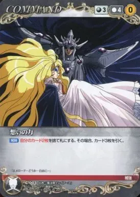 2025年最新】クルセイド レイアースの人気アイテム - メルカリ