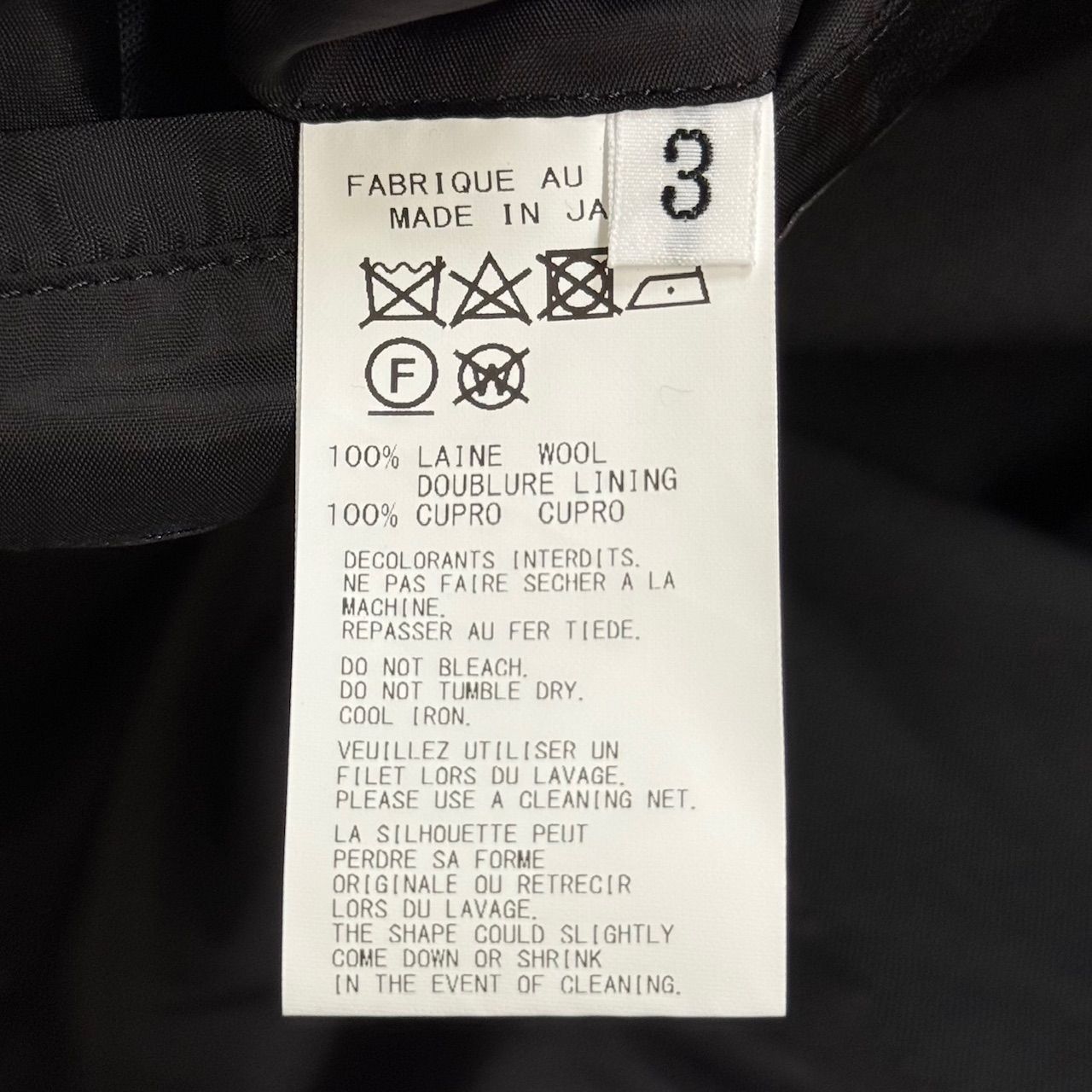 参考上代138600円 未使用品 Y`s for men ウールギャバジンロングジャケット チェスターコート ワイズフォーメン MO-J01 ...