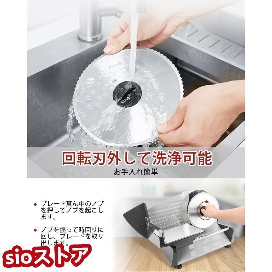 送料無料 電動スライサー