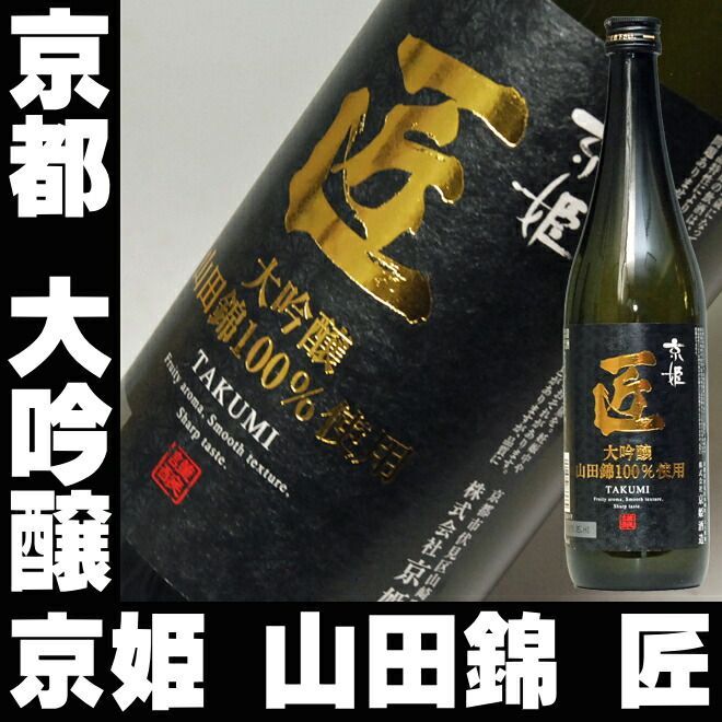 720ml