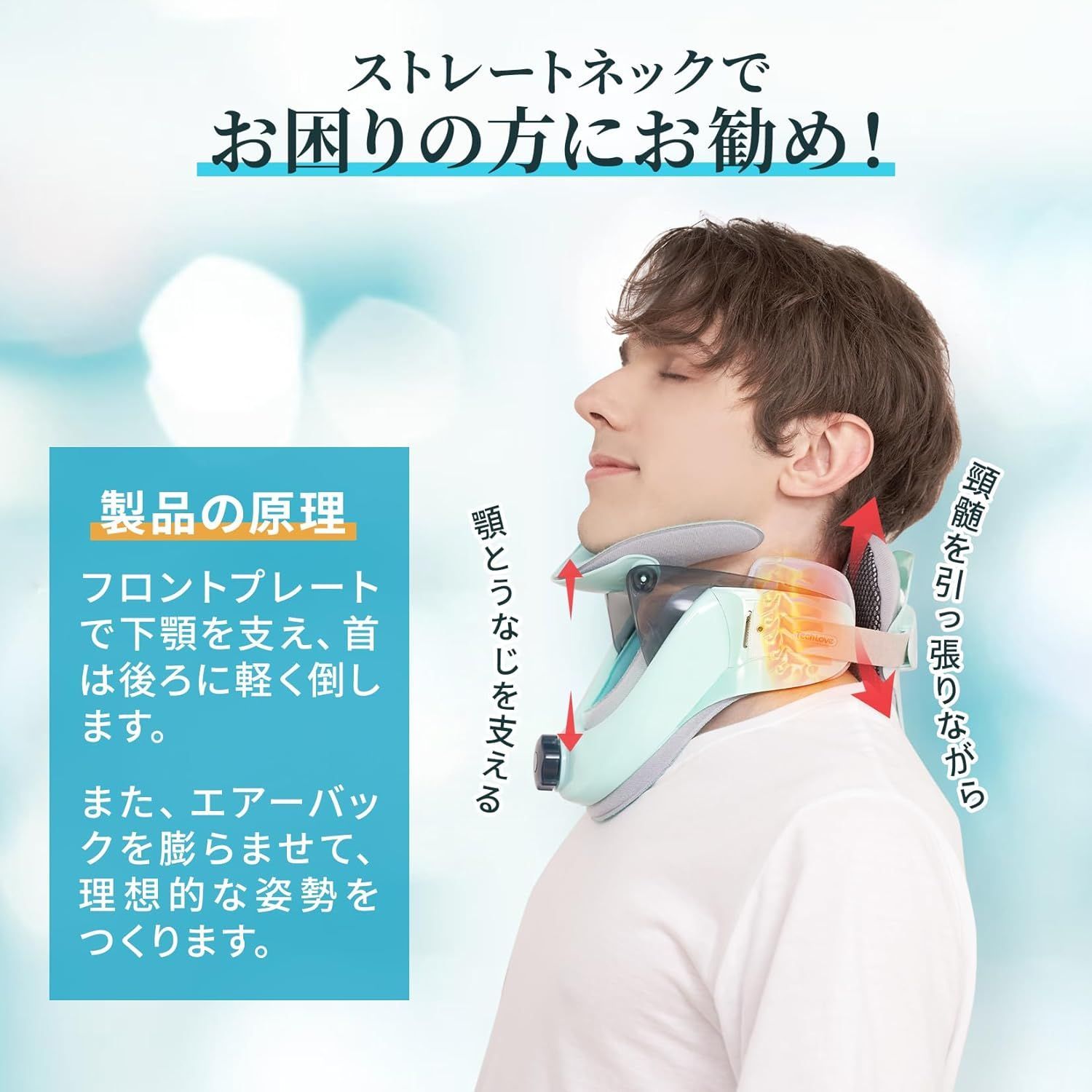 自宅用