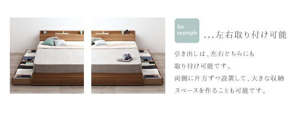 棚 コンセント付収納ベッド